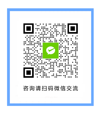 24小时在线咨询